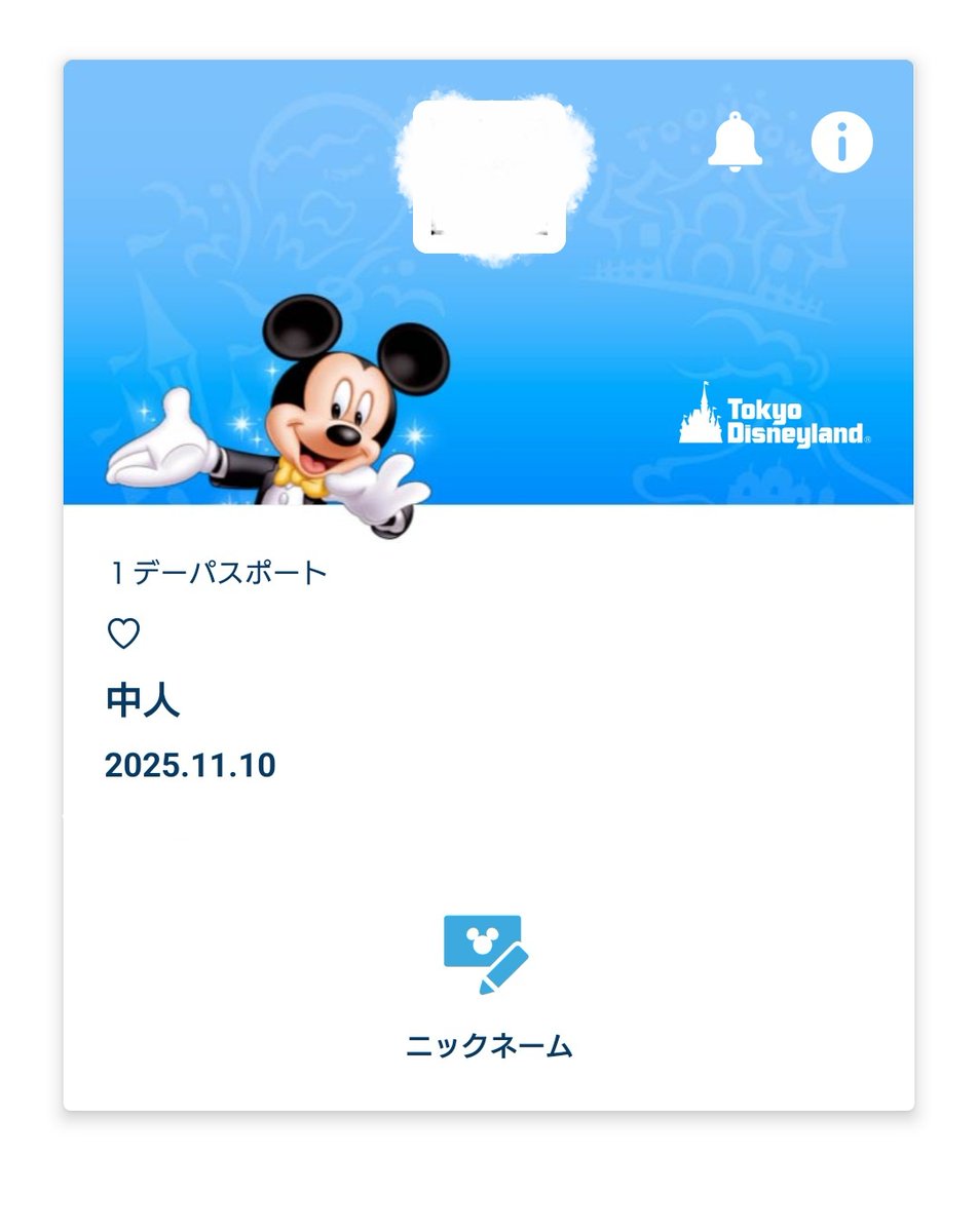 りか☺︎ りか on X