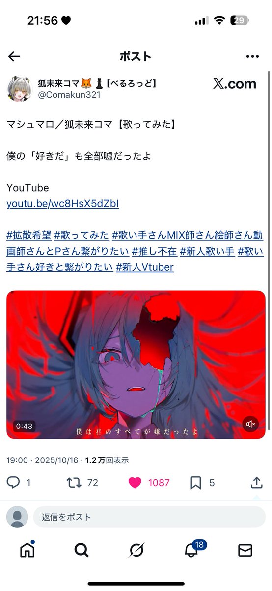 †໒꒱ tweet media