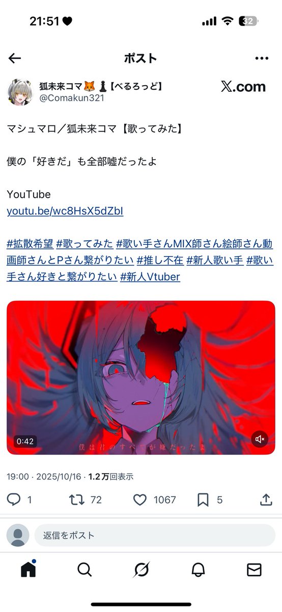 †໒꒱ tweet media