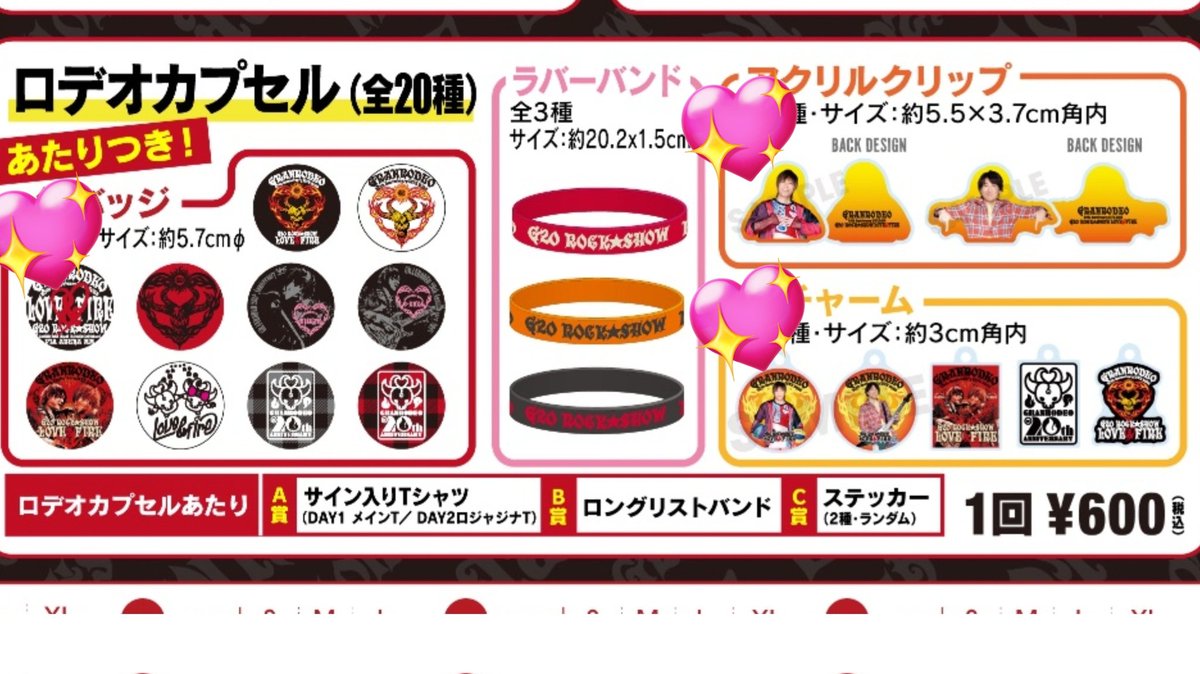 🕊️τοмο⭐🌸 on X