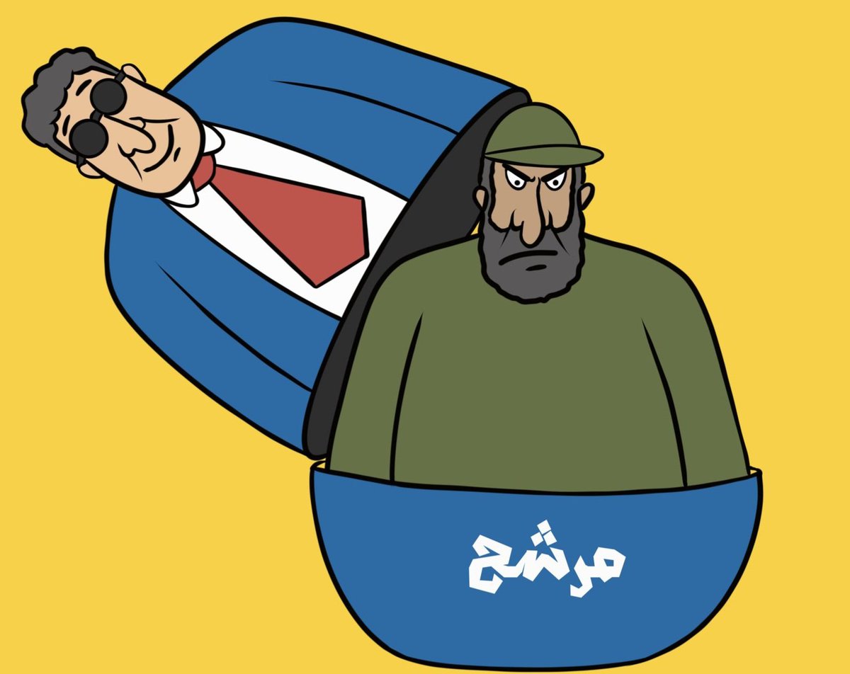 الكثير منهم يلبس اكثر من #قناع. 

#لا_تنخدع