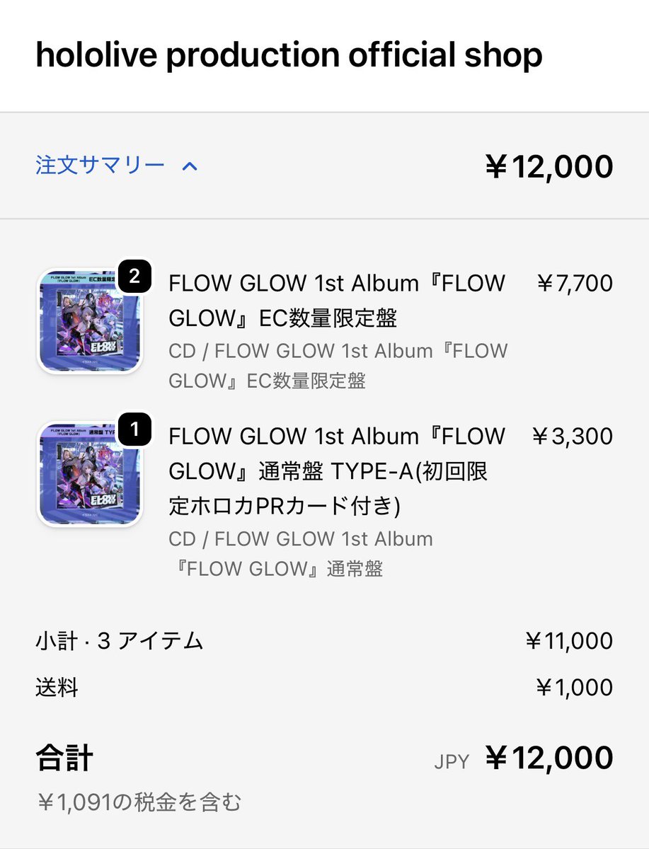 yamayu様おまとめページ ナッツ🎤👑 on X