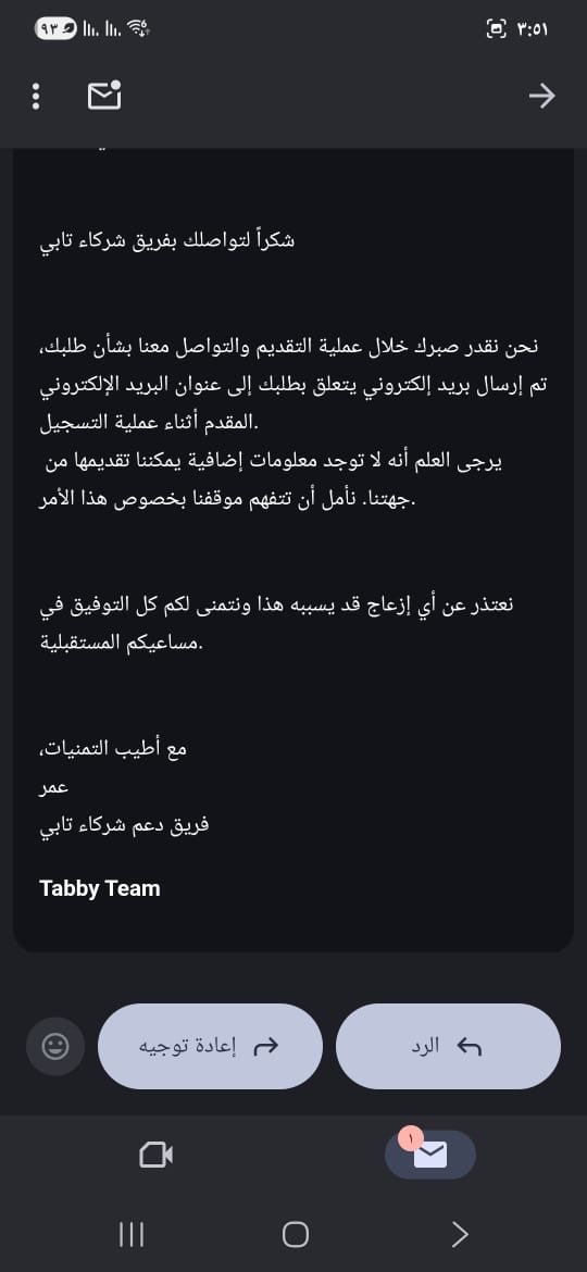 zz9958799220's tweet photo. @asktabby احتاج اعرف سبب رفض تسجيلي في تابي اعمال وكل مااطلب على الايميل سبب يجيني الرد هذا احتاج توضيح او مقر ازورهم احد يعطيني المشكلة https://t.co/wd2znflNN0