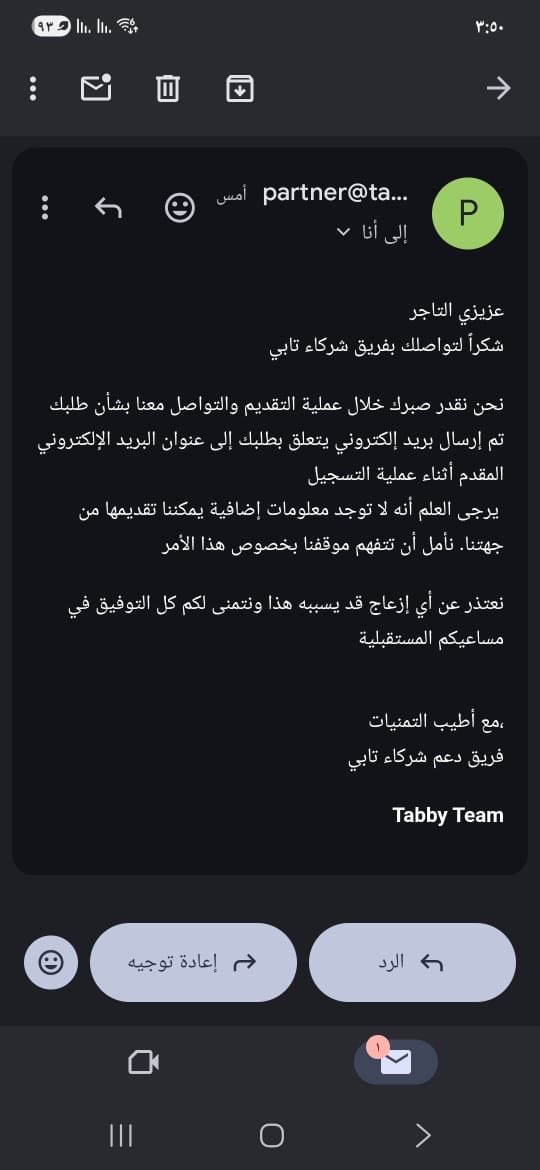 zz9958799220's tweet photo. @asktabby احتاج اعرف سبب رفض تسجيلي في تابي اعمال وكل مااطلب على الايميل سبب يجيني الرد هذا احتاج توضيح او مقر ازورهم احد يعطيني المشكلة https://t.co/wd2znflNN0