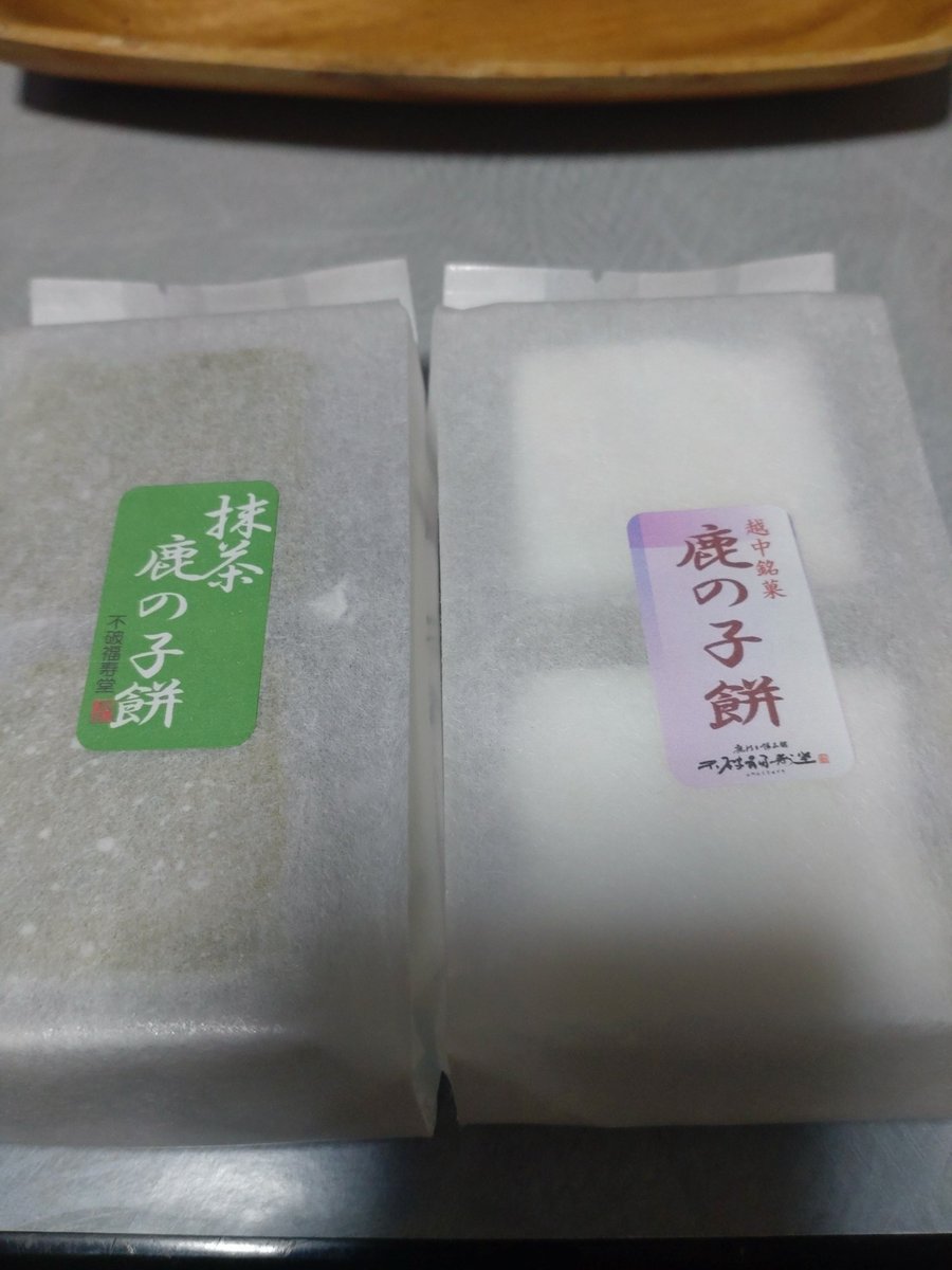 じゅんじゅん (@JUNJUN_mtmtgbgb) / Posts / X