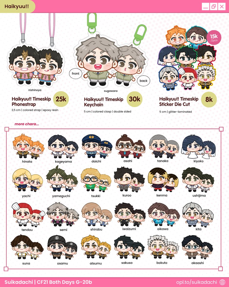suikadachi's tweet photo. [ 💚🔁 are appreciated, thank you!]

Suikadachi's #cf21 final catalogue! 🍉

📅 : 15 - 16 Nov '25
📍: Suikadachi [G-20b]
🔖 : haikyuu, one piece, hai miiko, aot, conan, jinmao, kpdh, lykn, demon slayer, originals

See you!! 😽

#cf21catalogue #cfxxi https://t.co/KKP8lxrULr
