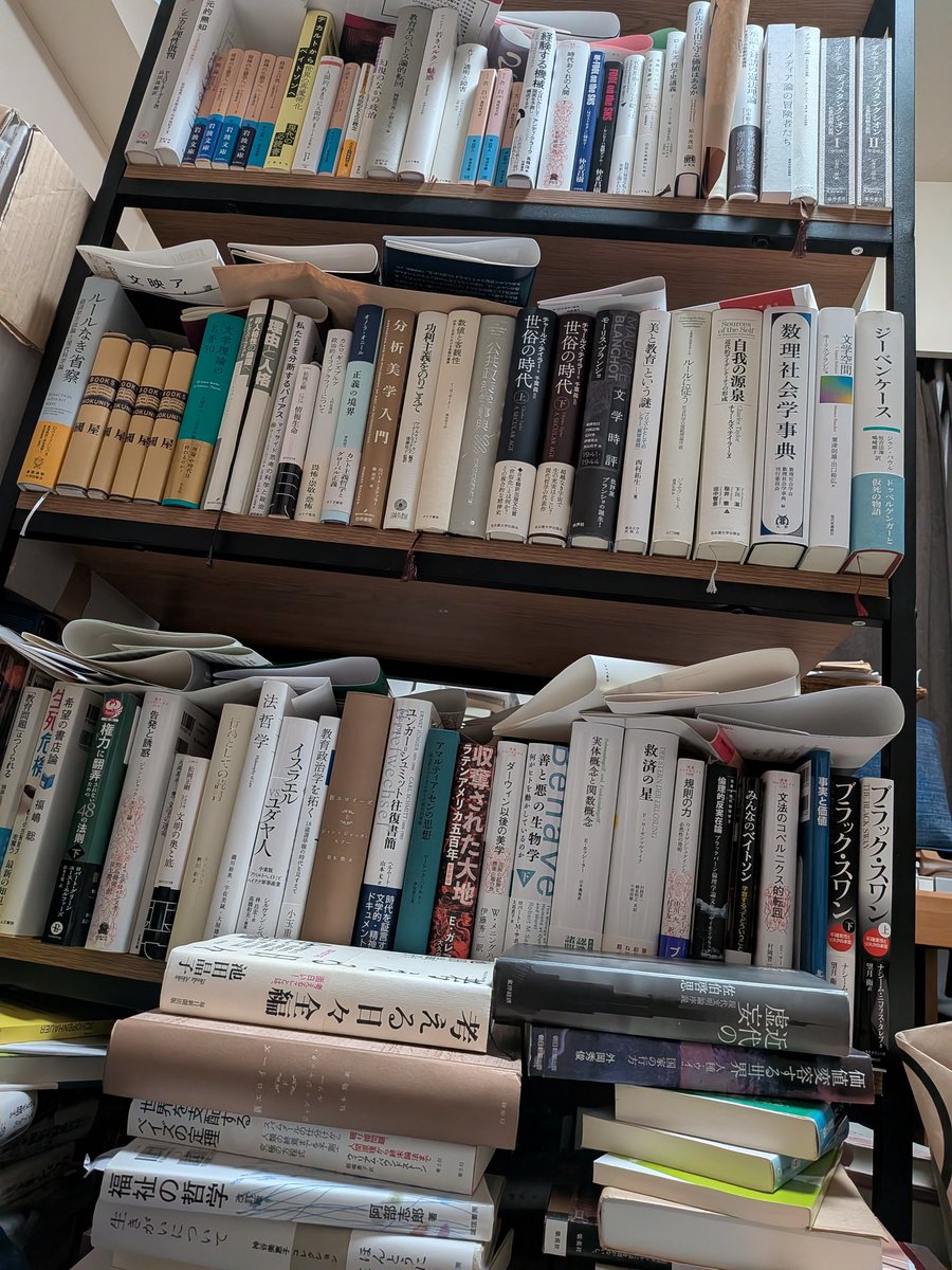 読書梟 (@E66Eoo5Uc39nseM) / Posts / X