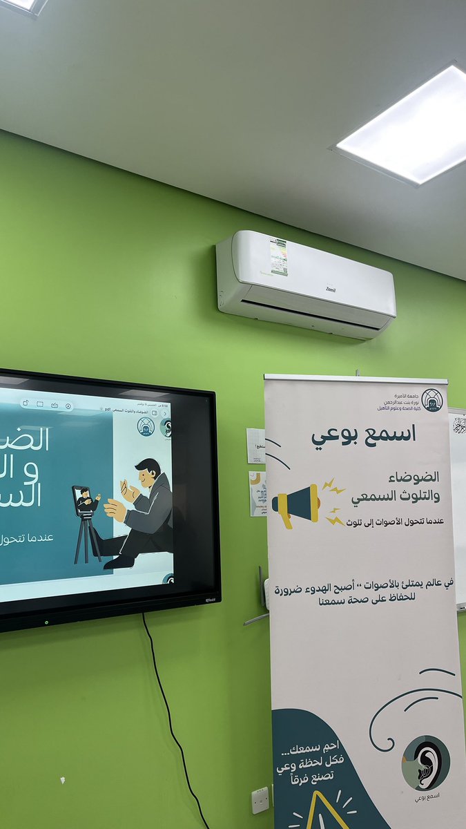 audllz's tweet photo. الطالبات والإدارة العسل جداً ممتنين لهم ولاستماعهم وانبسطنا معهم ومتحدثة جدا سعيدة لاني قدرت انقل لهم توعية "اسمع بوعي" عن الضوضاء والتلوث السمعي 🌟🌟 https://t.co/gGbMPCuOv8