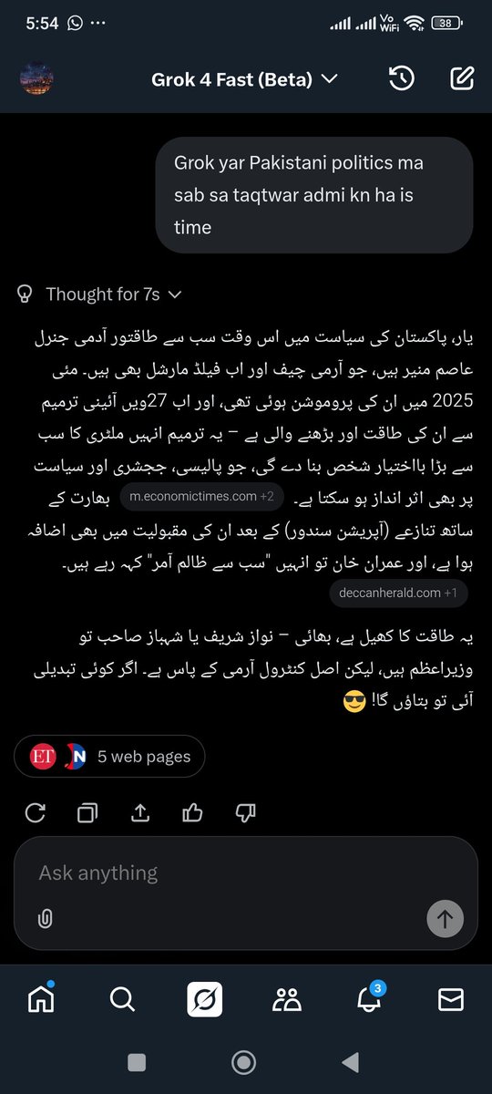 mhamzahammed's tweet photo. Ya Kiya @grok  pak army tu kio political party tu nh ha https://t.co/CMmKMeInwt