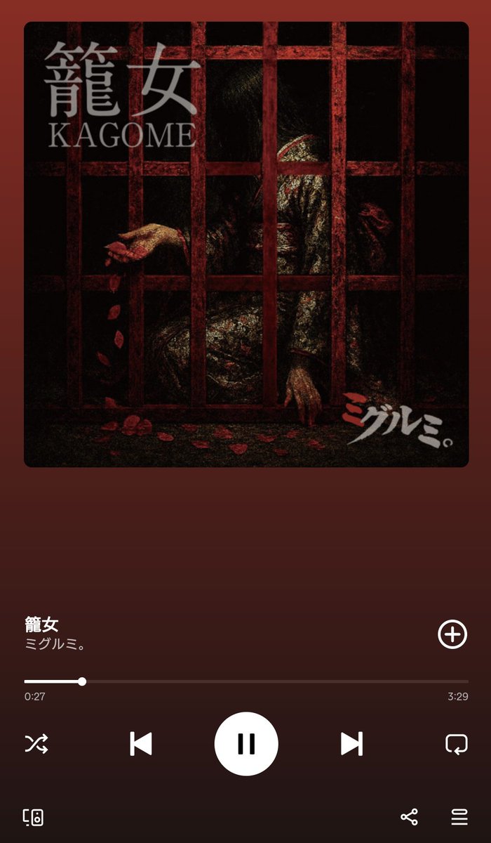 junpemi様•*¨*•.¸♬︎専用ページ Ayami (@Ayami030502) / Posts / X