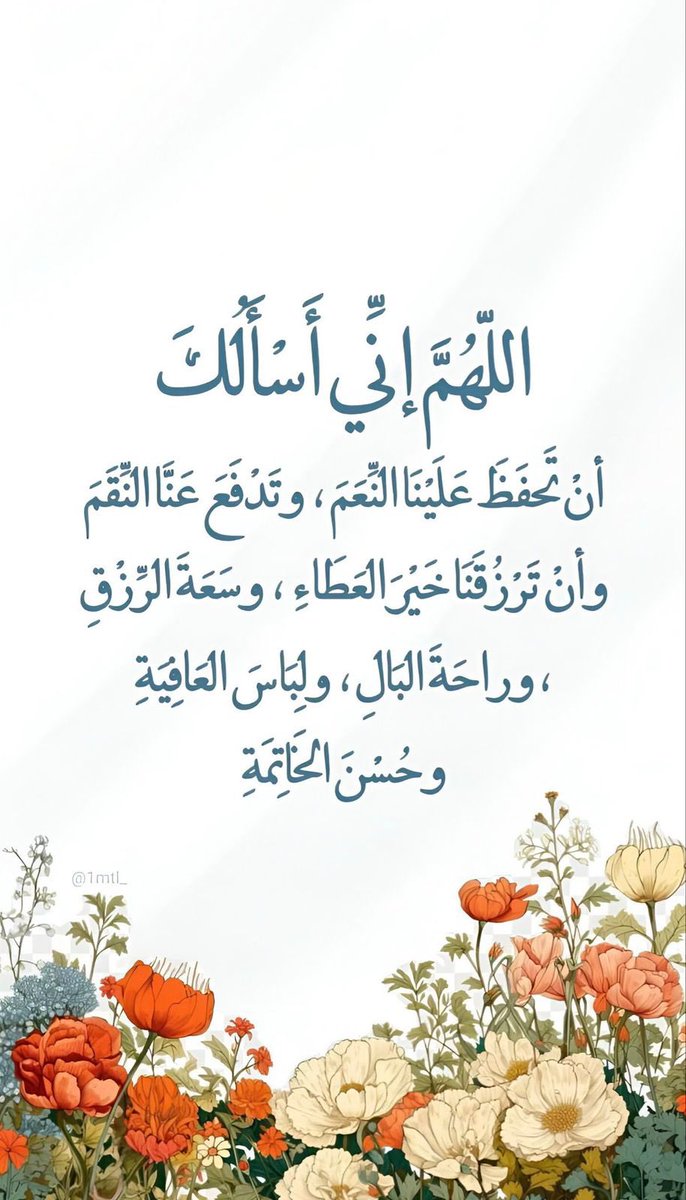 أميرة الورد 🇦🇪 (@soul__uae) on Twitter photo 