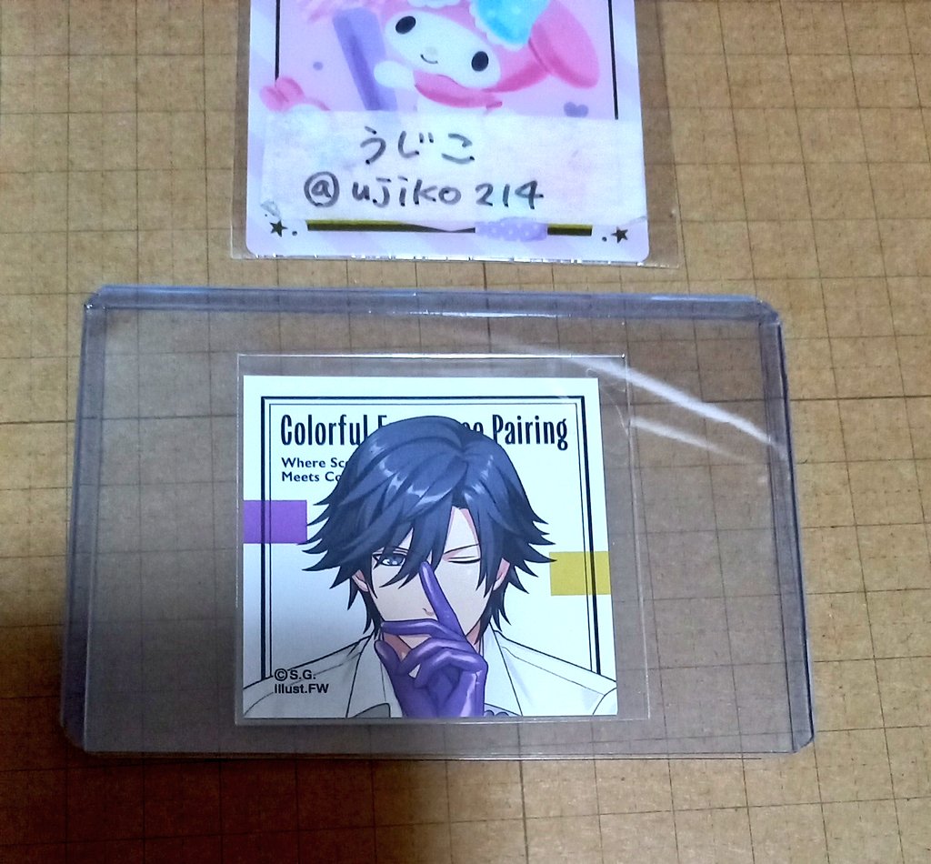 うじこ tweet media