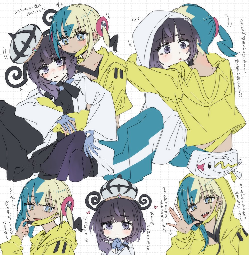 sakizome1001's tweet photo. カナムク https://t.co/tXXt8hnym5