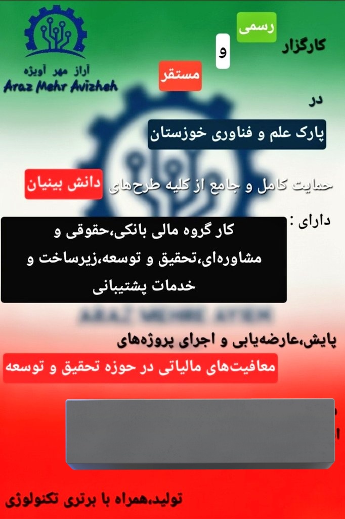 پسرِ خاک 🇮🇷 tweet media