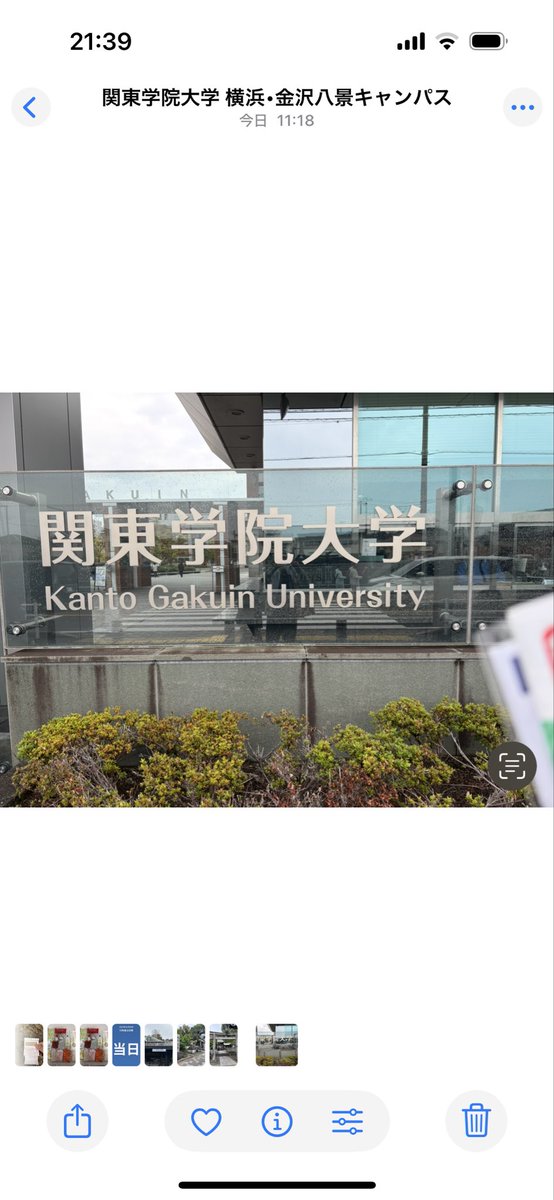 行政書士試験を受けてきました📝

結果はダメでした…😢
記述抜きで156点
記述で部分点はつくと思いますが、
24点は難しい💦

2択まで絞れて間違えたのが
5問（20点）…
完全に実力不足…
でもメチャクチャ悔しい😢😢

来年どうしよ…
