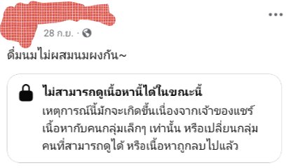 ent_orca's tweet photo. @Kaunotar1 ทันโพสของเชฟที่โพสช่วงราคานมดิบตกต่ำ รง.พาสเจอร์ไรส์ไม่รับซื้อไหมคะ
อันนี้ที่เราเคยแชร์ ในโพสนี้เชฟไม่ได้พูกถึงมัคมิลค์เลย แบรนด์ที่ยกตย.ในโพส มีจิตรลดา หนองโพ ฟาร์มโชคชัย 
ตอนนั้นเกษตรกรเทนมทิ้งกัน ทราบข่าวบ้างไหมคะ  เพราะหลายแบรนด์ไปใช้นมผงนำเข้าในสัดส่วนที่เพิ่มขึ้น https://t.co/WegUKnbAC1