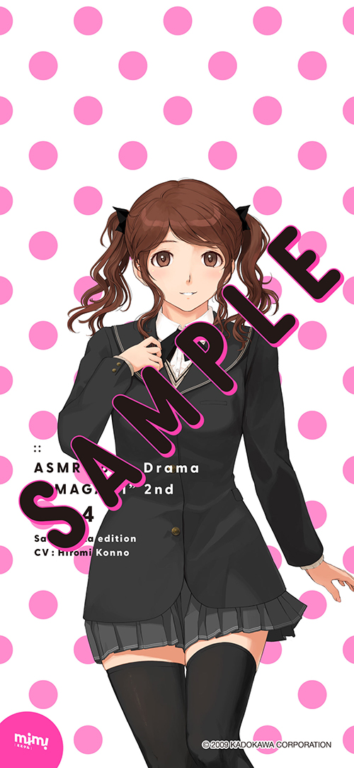 mimicleJP's tweet image. 「引っ込み思案だった子が👙吐息多めで成長を実感…！」と保護者目線の方、多数！
『#アマガミ ASMR 中多紗江2nd』、レビュー投稿ありがとうございます！
いただいたコメントはすべて拝見して👍付けてますよー✨

投稿者にはもれなくスマホ壁紙プレゼント！
mimicle.com/album/BOQBP7dz

#今野宏美