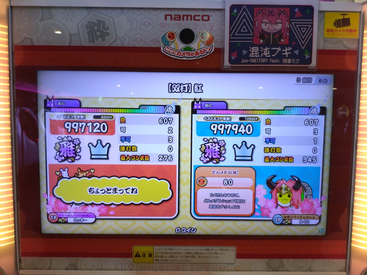 ろっき～ (@akari____NIBU) / Posts / X