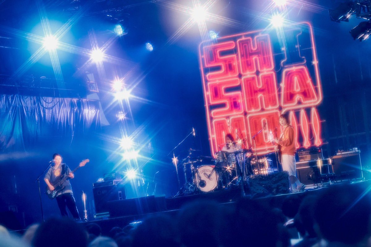 本日は
🌿「LOCALGREEN FESTIVAL’25」🌿
に出演しました🙌

みなさんがそれぞれ音楽を楽しんでくれているのが伝わってきました🕺
雨の中でしたがたくさんの方に見てもらえて嬉しかったです!!!🥹

お越しくださった皆さん、
ありがとうございました!!!✨✨(松岡)
<a href="/LocalGreenFes/">LOCALGREEN FESTIVAL</a> 
#localgreenfestival