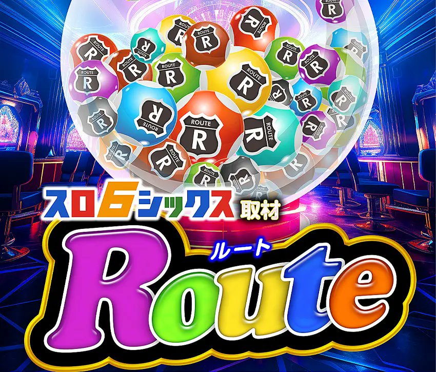 バード スロ ソルヤ バード スロ ソルヤ イッタラ scope別注 バード