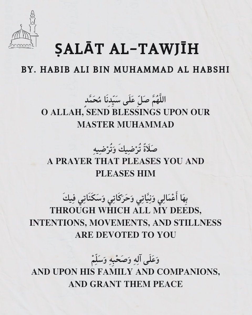 DhikrandSalawat's tweet image. #Salawat Tawjih