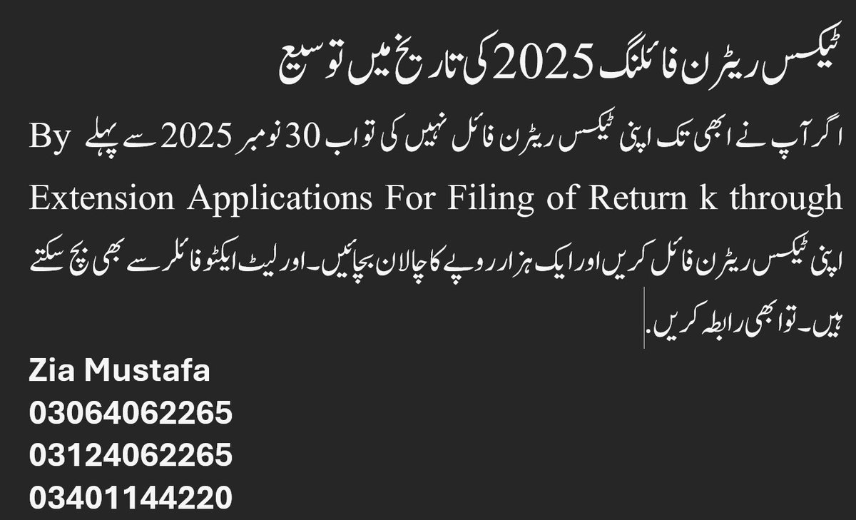 ZMCRC2's tweet photo. Tax Return File Date Extend UpTo 30-Nov-2025 https://t.co/p39b7P6wN7