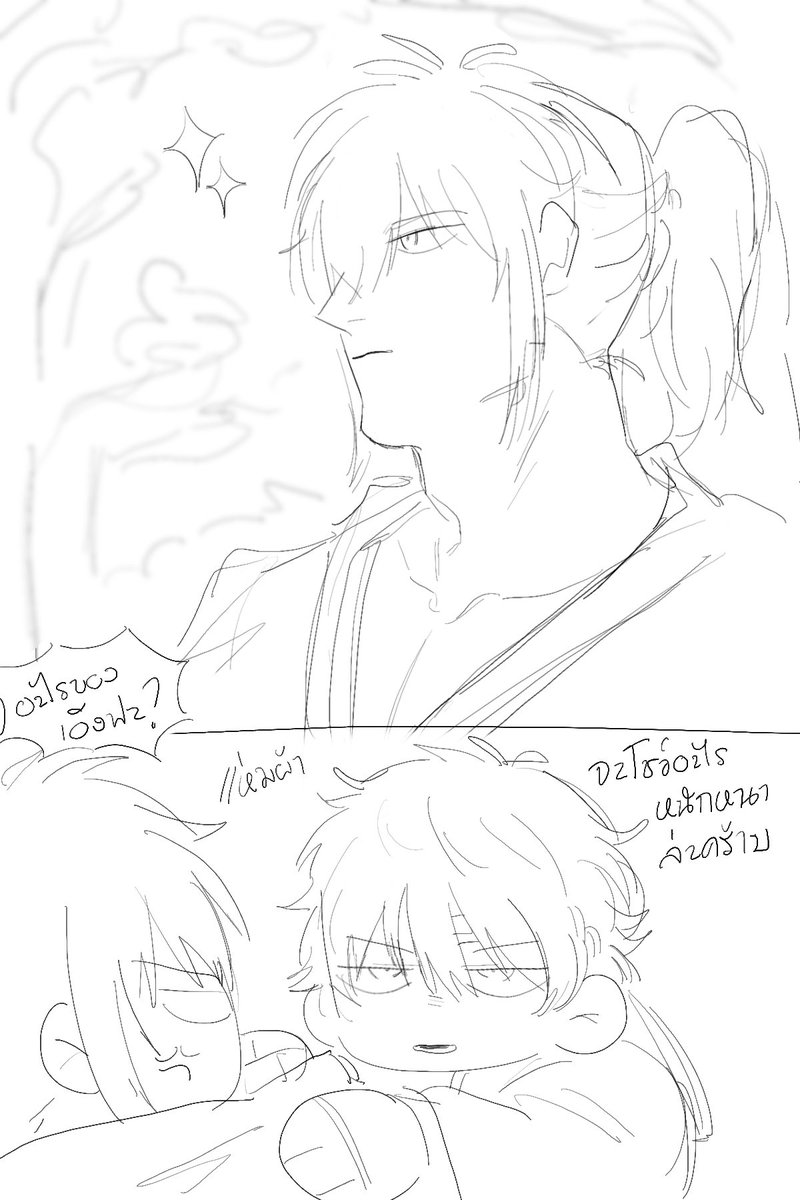 天 (@privxtips) on Twitter photo 