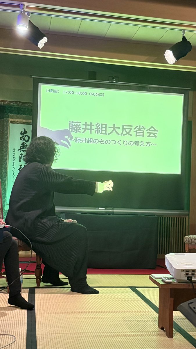 動画クリエイティブ寺子屋へ。
映像のお仕事を横から覗き見して知らない世界のお話を興味深く聞かせてもらいました。
4限目の藤井監督のお話や写真はupできませんが、最初だけ写真タイムを設けて頂けました。即座にスクリーンで影絵を始める藤井氏。

 #クリ寺