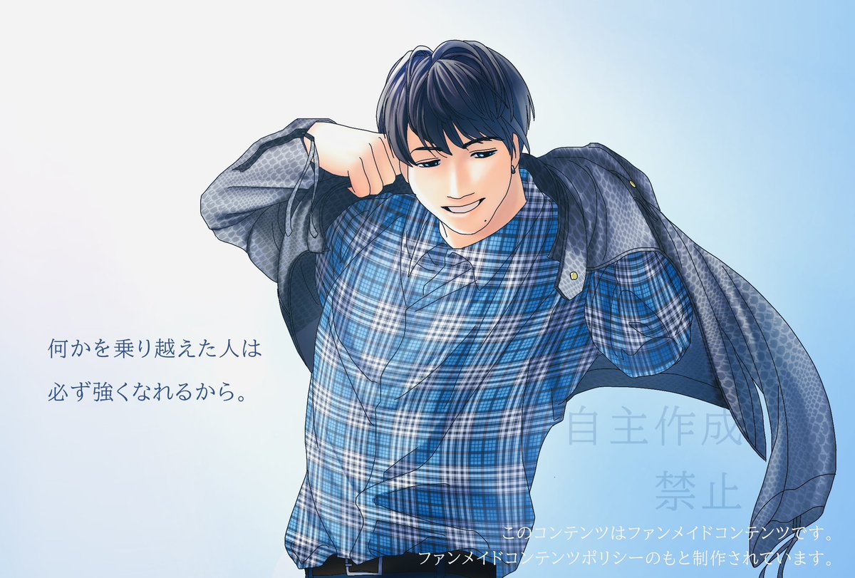 ☺️
乗り越えてきた方の言葉は、どっしりとした重みがある。

#とぅしアート