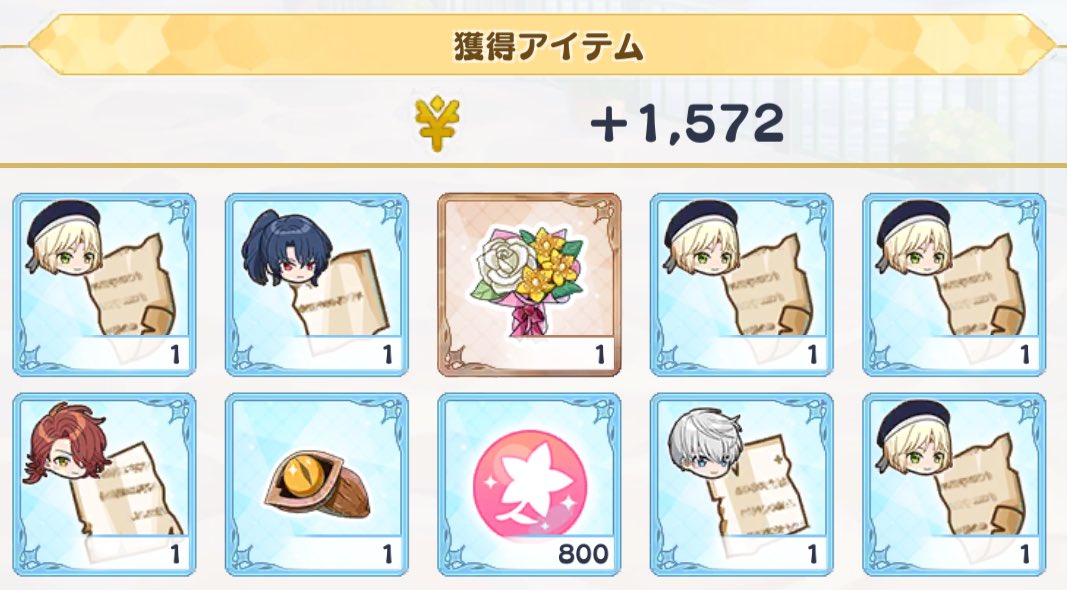 毎回これぐらいドロップしてほしい…(なかなか集まらず、集め終わったらこんなに)