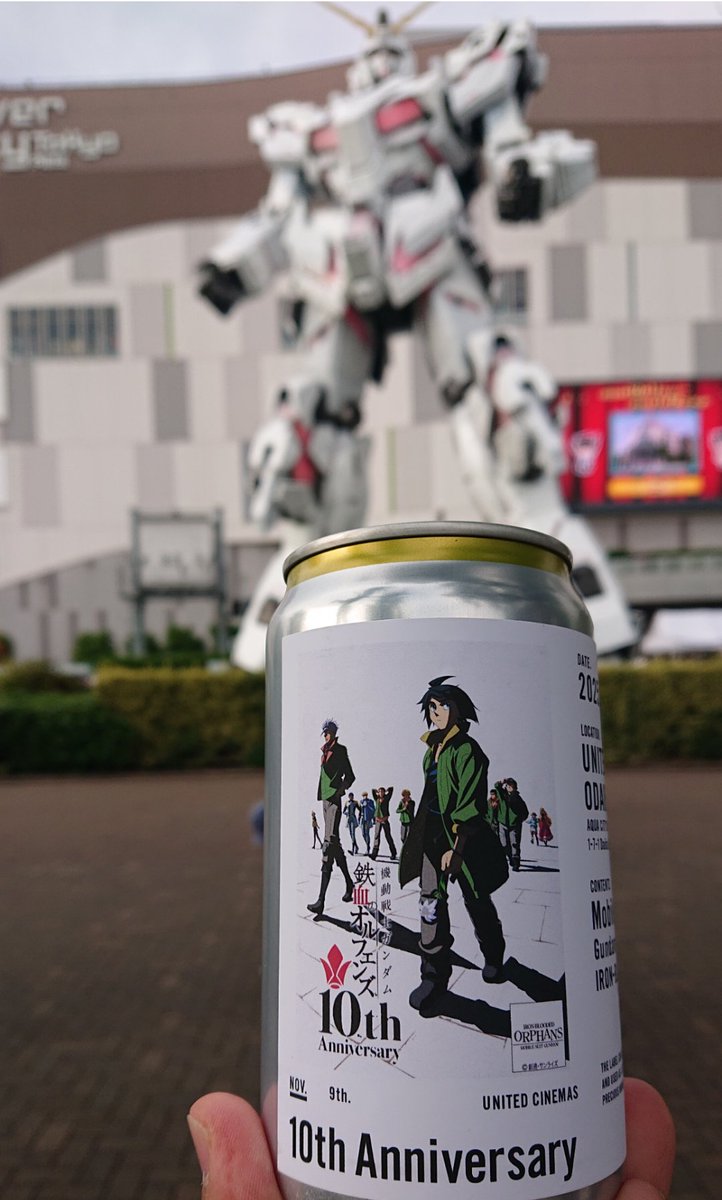 ヤモマーク キングカメンパ 2024/1/7 スーパーフェスティバル87 限定 たか on X