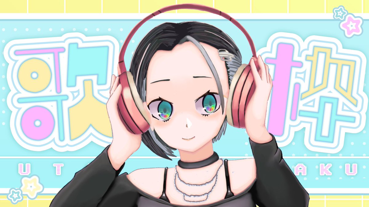 詩依(うい)🧡Vsinger on X