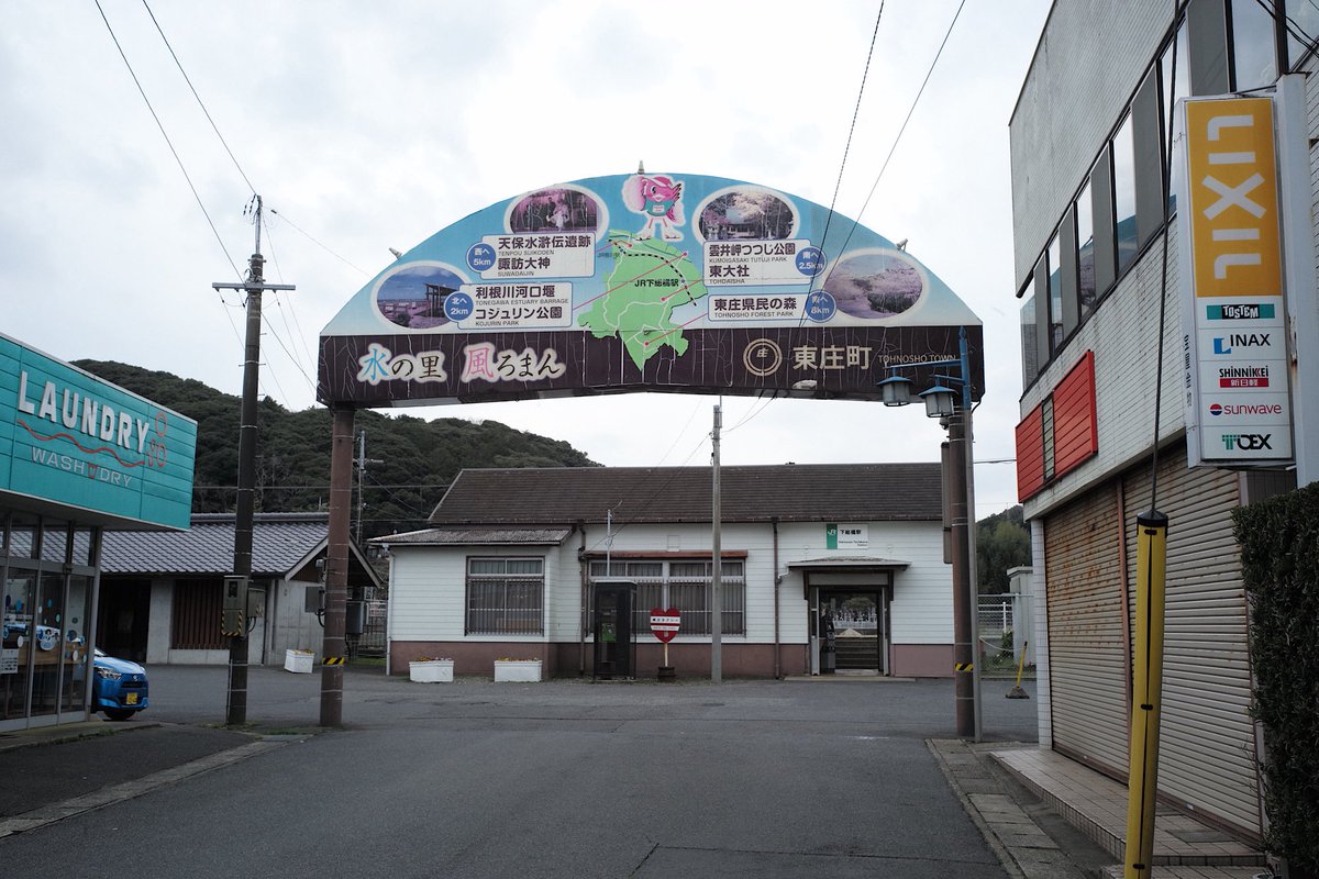 hatchcamera's tweet photo. 「銚子街道十九里半」
千葉県香取郡東庄町（2024年）　
#leicamp
#leica
#銚子街道十九里半
#streetphoto
#streetphotography 
#hatchcamera https://t.co/ud5QSkWWDD
