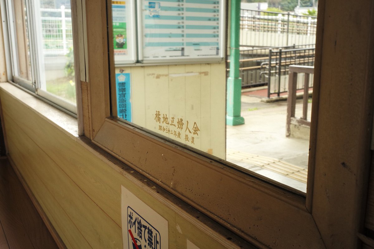 hatchcamera's tweet photo. 「銚子街道十九里半」
千葉県香取郡東庄町（2024年）　
#leicamp
#leica
#銚子街道十九里半
#streetphoto
#streetphotography 
#hatchcamera https://t.co/ud5QSkWWDD