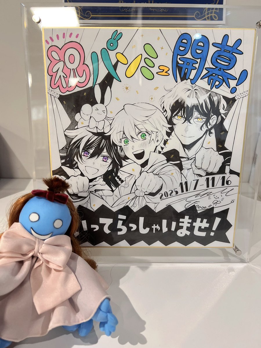 IKKEI_YAMAMOTO's tweet image. エミリーが元気よすぎちゃったから
おとなしくしたよ☺️w

#バンミユ 
#パンドラハーツ 
#pandorahearts