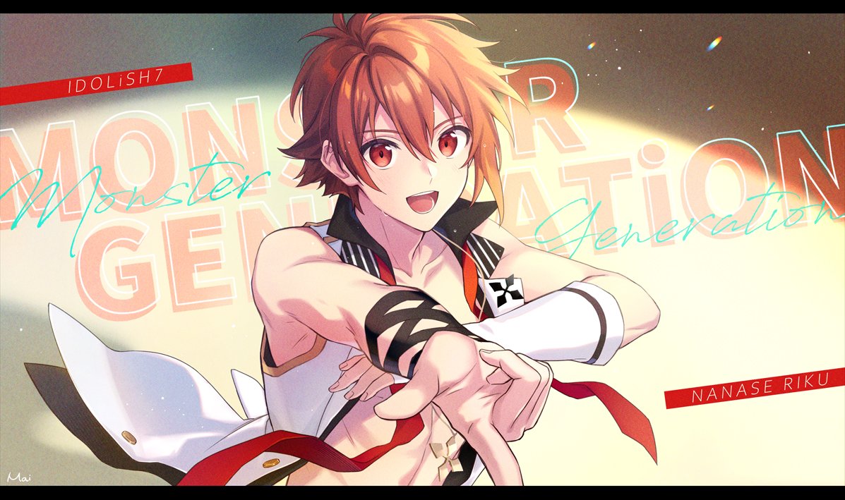 めちゃくちゃ遅くなっちゃいましたが、タグ失礼します...！
アイナナ劇場総集編、台湾での上映本当にありがとうございます😭
#11月7日はいい陸の日