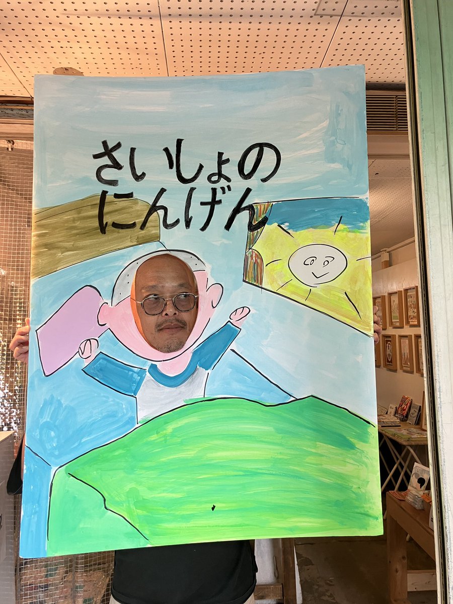 本屋・生活綴方 tweet media