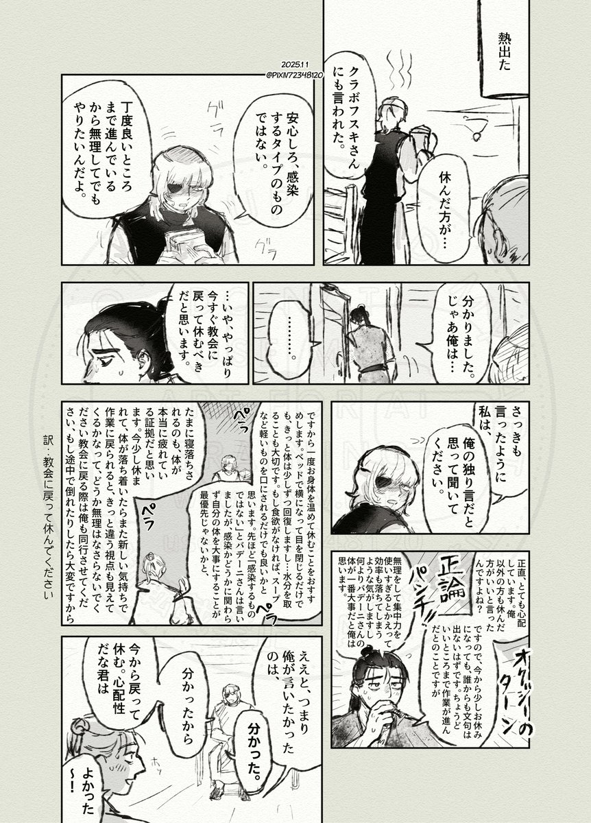 よしりん (@yoshirin092193) / Posts / X