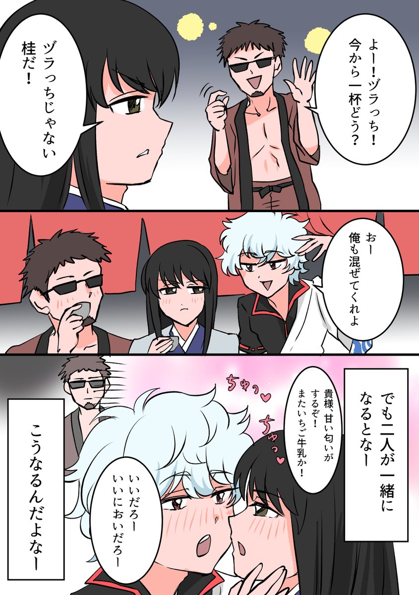 JOY4ガシャ超課金勢のあやなさん (@ayana_rock) / Posts / X