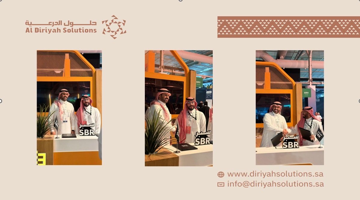 Al Diriyah Solutions tweet media