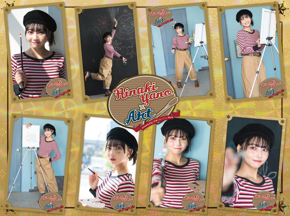 矢野 妃菜喜 (@yano_hinaki35) / Posts / X