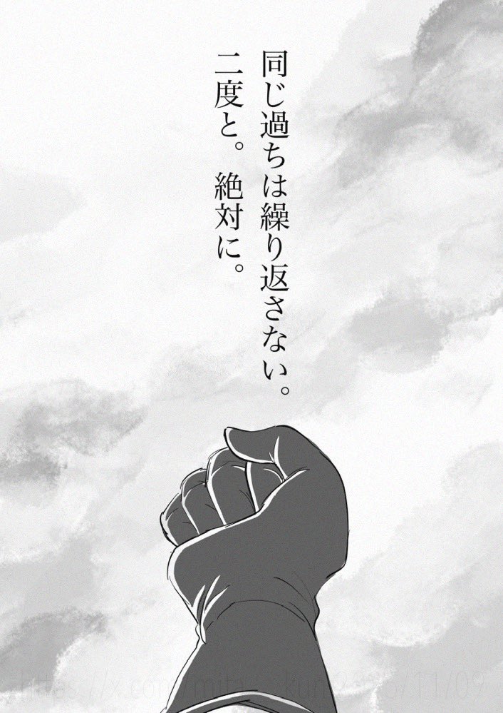 こよ縞 (@5454ganQ) / Posts / X