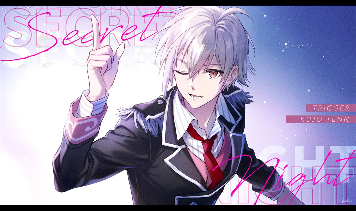 この瞬間に落ちました😇🔫❤️
#11月9日はいい天の日