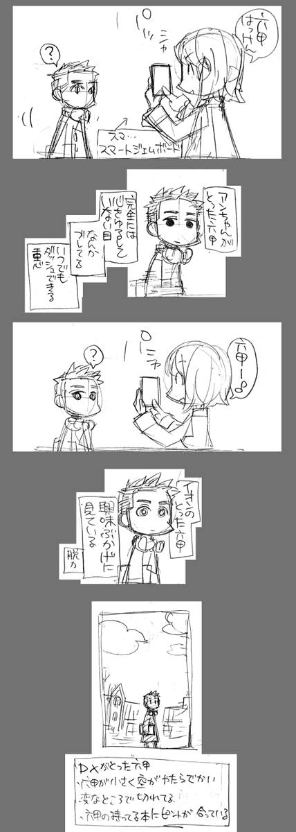 らくがきを清書する元気もない…
「なついてはいないが知っている人なので逃げない」くらいのまんが
#ランドリ 