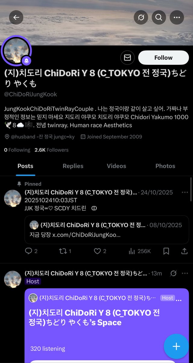 PROTECT JM & JK tweet media