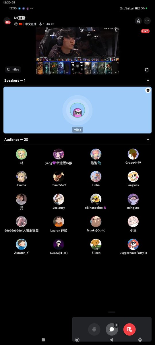 Oriyomi_junny's tweet photo. We watched competition in Chinese server today, very fun🥰🥰🥰 @SentientAGI https://t.co/HfbFKpxi7T