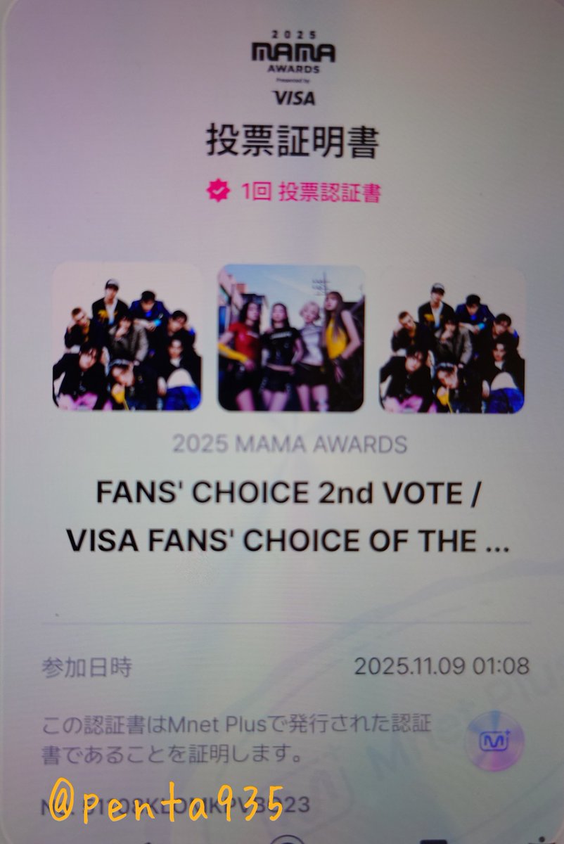penta935's tweet photo. @SKZCBGuide I vote #straykids for #2025MAMAVOTE

#STRAYPINKAlliance
#SKZxBLACKPINK_MAMA https://t.co/PNnGbPGkv4