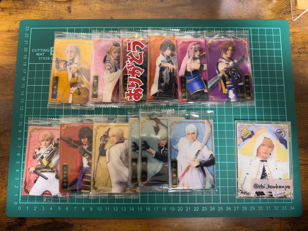 ebi_koukanyo's tweet photo. 【交換】ミュージカル刀剣乱舞 刀ミュ 10周年 ウエハース

譲:
小狐丸/今剣/長曽祢/村正/蜻蛉切/物吉/大倶利伽羅/髭切/膝丸2/巴/明石/篭手切/松井/豊前/五月雨2/長谷部

求:山姥切長義

都内手渡しもしくは郵送でのお取引。
検索からでもお気軽にお声掛けください https://t.co/2knd9xxkUs