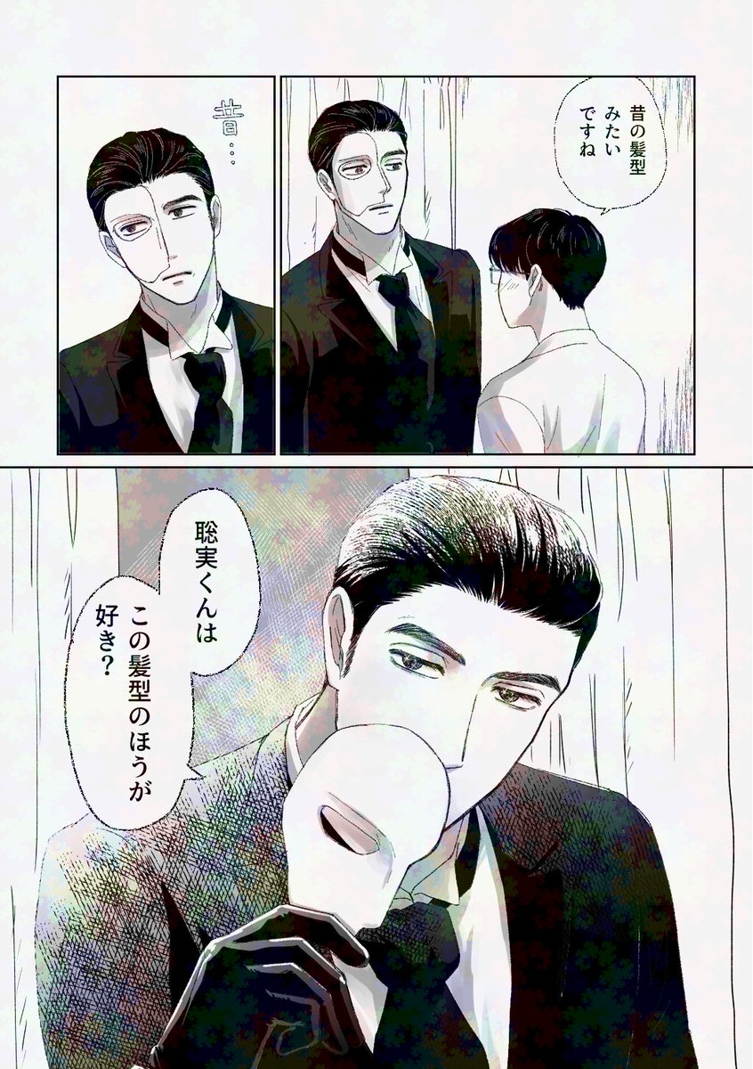 へ☆たろう 次は12/21 (@cxvy4t) / Posts / X