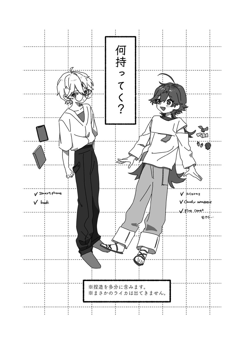 ヘロヘロもへじ tweet media